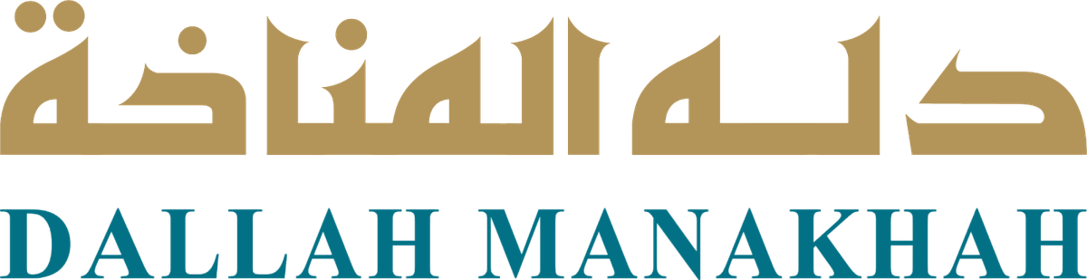 دله المناخة — Dallah Manakhah